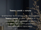 Фото до матеріалу: Кухня без мармуру: як кольори 2026 року роблять інтер'єр дорожчим