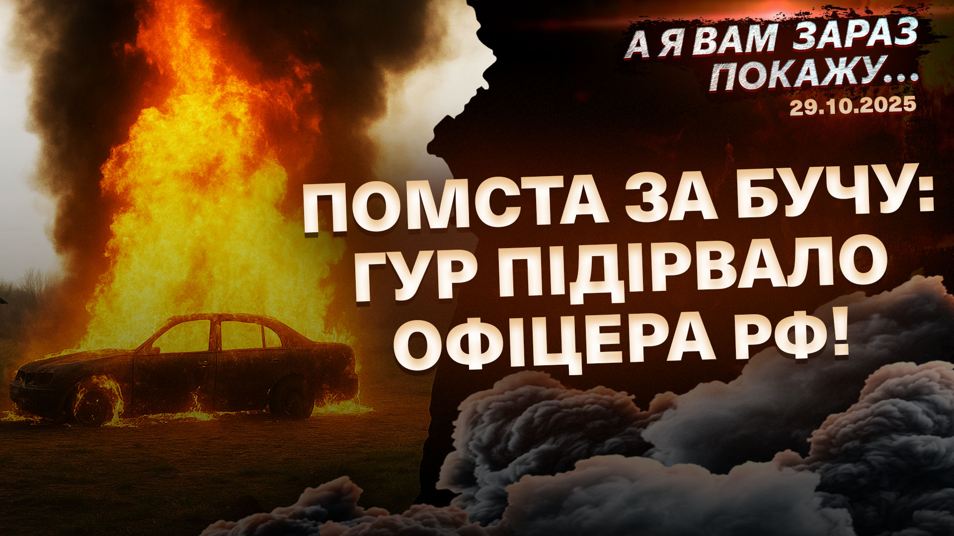Фото до матеріалу: Українські дрони завдали ударів по НПЗ в Орську та Саратові