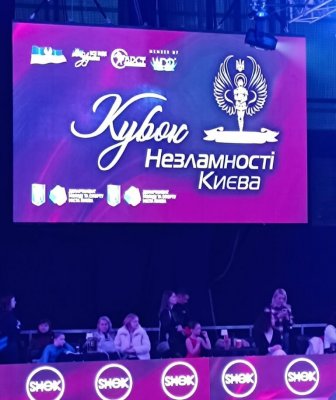 Фото до матеріалу: Київські юні танцівники здобули перемогу на всеукраїнському «Кубку незламності»