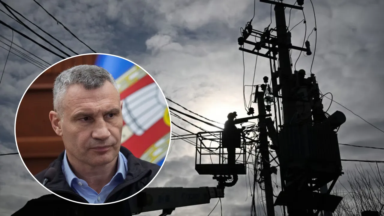 Фото до матеріалу: Кличко отримав 50 млн євро від ЄБРР для підготовки Києва до зими