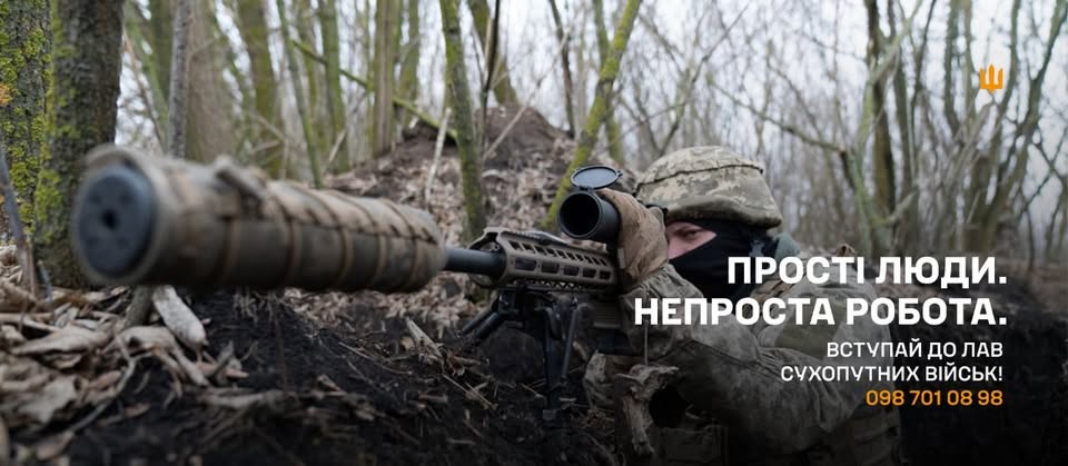 Фото до матеріалу: Історія порятунку коханої людини на полі бою: як дрони 41-ї бригади рятували життя