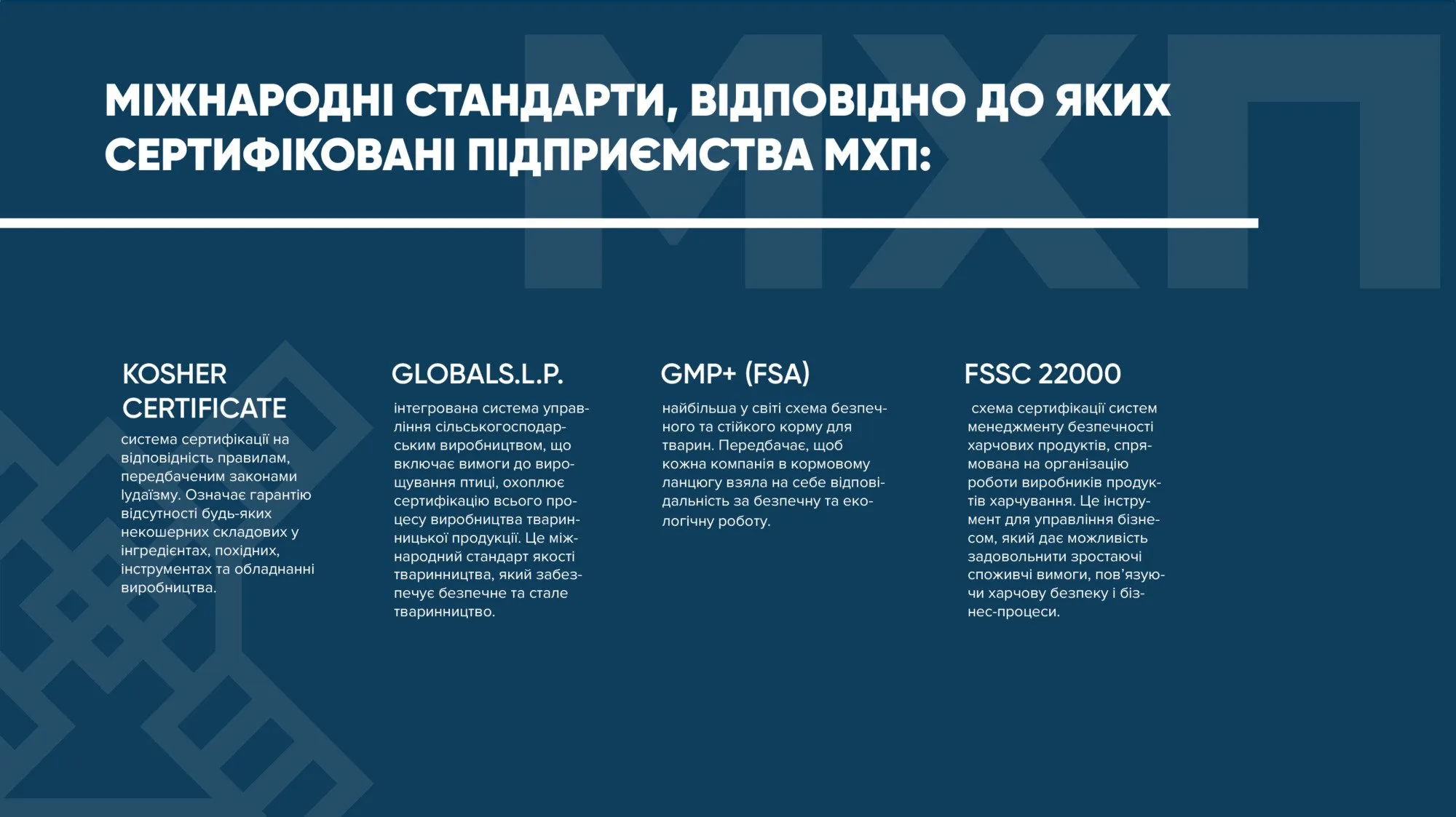 Фото до матеріалу: Від інкубатора до тарілки: як в Україні контролюють якість курятини