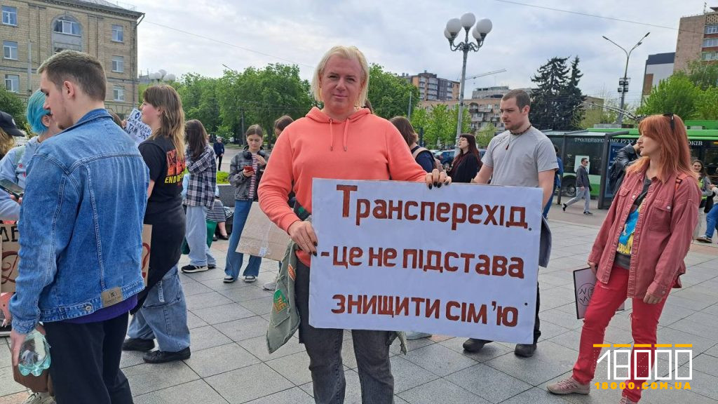 Фото до матеріалу: Протест проти нового Цивільного кодексу: сотні черкачан виступили на площі Соборній