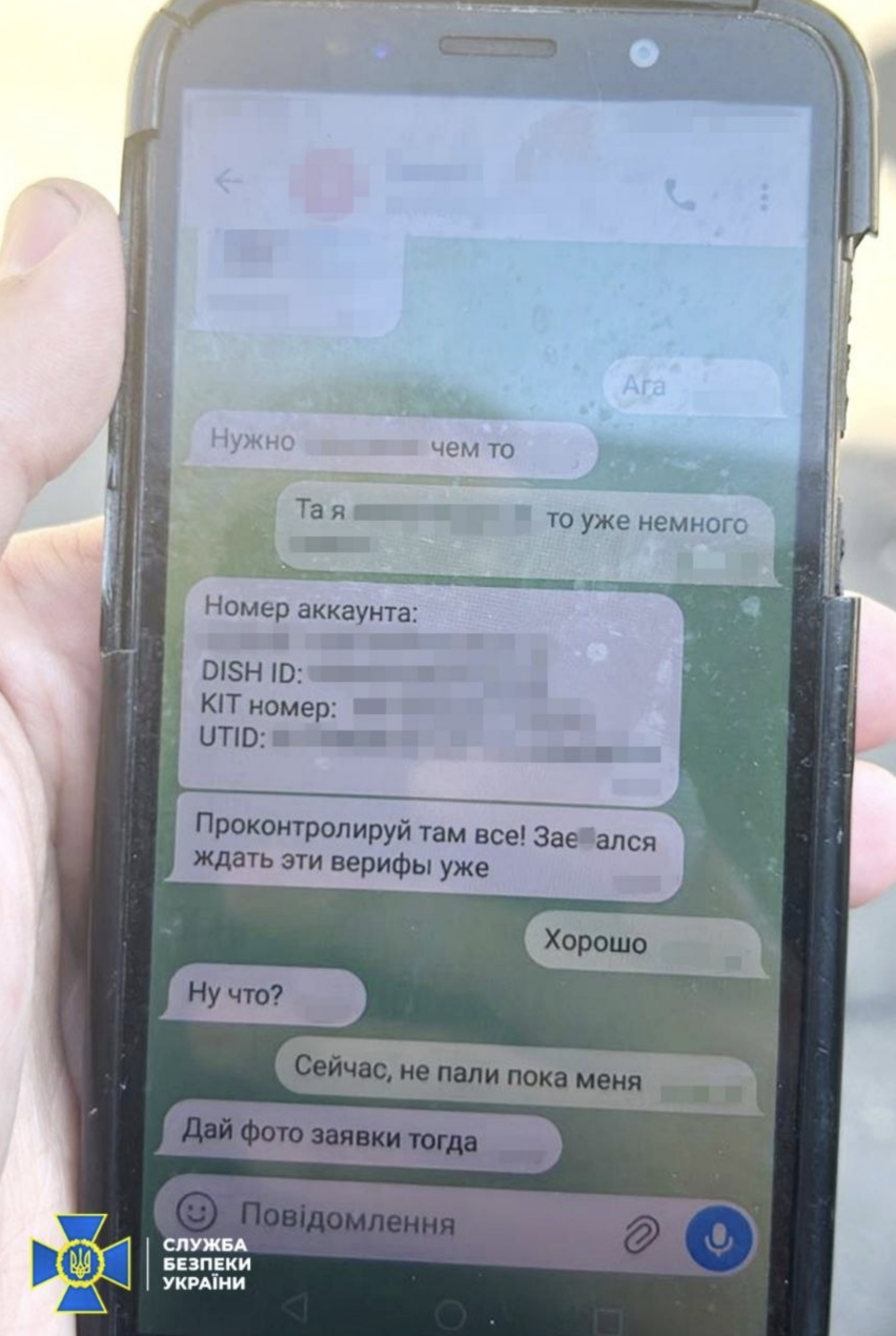 Фото до матеріалу: У Києві затримали дезертира, який реєстрував Starlink для росіян