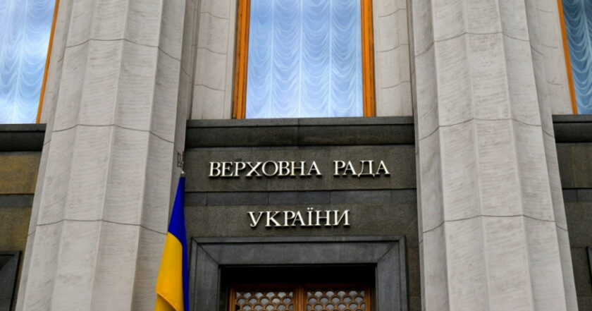 Фото до матеріалу: Верховна Рада продовжила воєнний стан і мобілізацію до серпня 2026 року