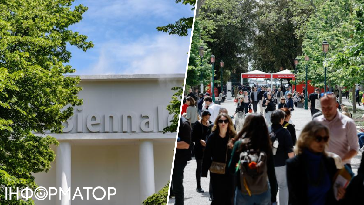 Фото до матеріалу: Журі Венеціанського бієнале 2026 пішло у відставку через скандал з участю Росії
