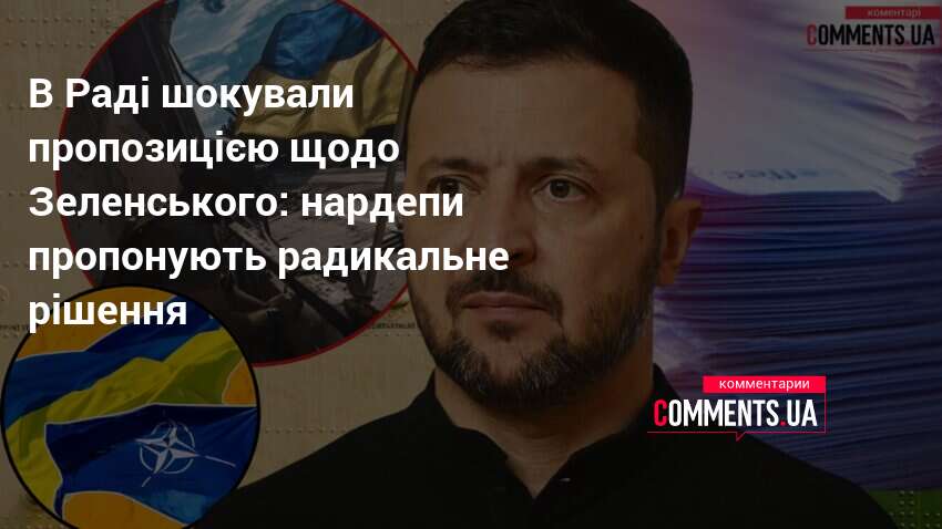 Фото до матеріалу: Нардеп Гончаренко: Зеленський знав про корупційні схеми та «пироги» війни