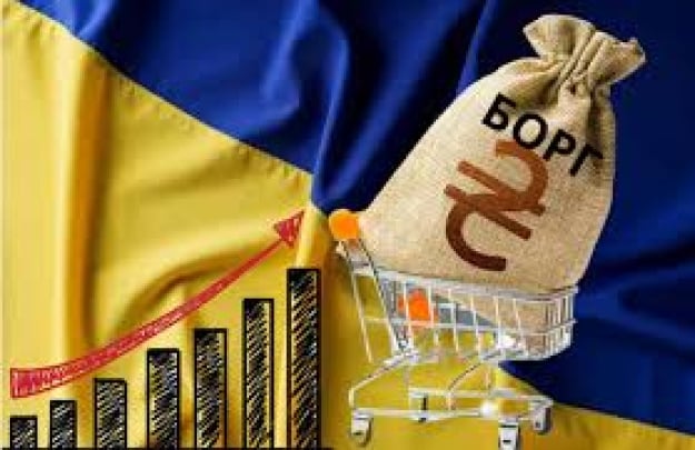 Фото до матеріалу: У 2026 році Україна встигне виплатити майже 200 мільярдів доларів боргу