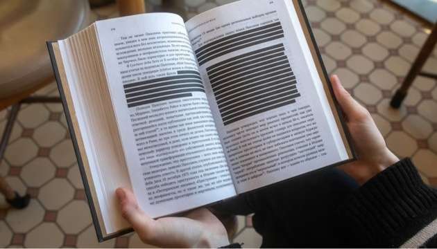 Фото до матеріалу: Росія вводить «блекаут»: тисячі книг зафарбовують замість видалення