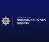Фото до матеріалу: Вінницький «чорний археолог» відправився під суд за знахідку римської доби