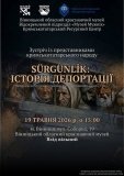 Фото до матеріалу: У Тульчині надзвичайники врятували немовля, чий пальчик застряг у іграшці