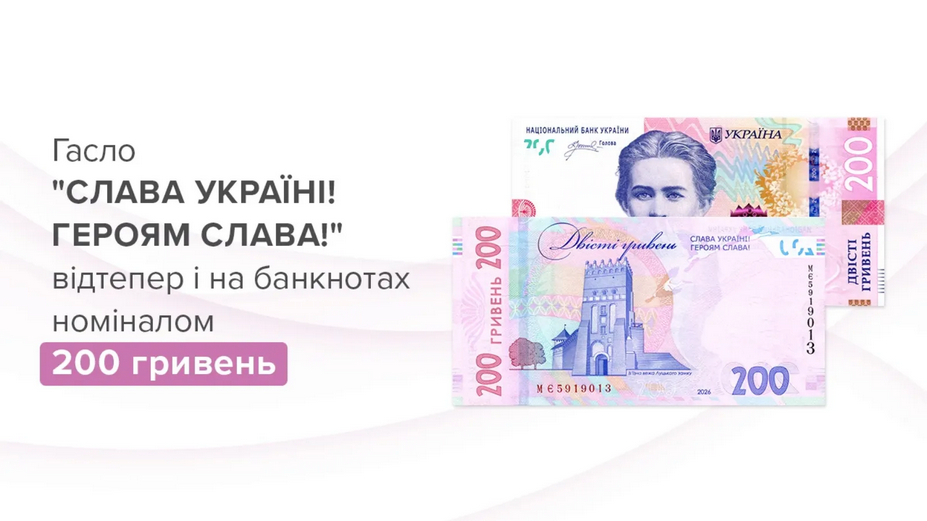 Фото до матеріалу: Касири відмовляють у прийнятті гривні: як захистити свої права і що робить Нацбанк