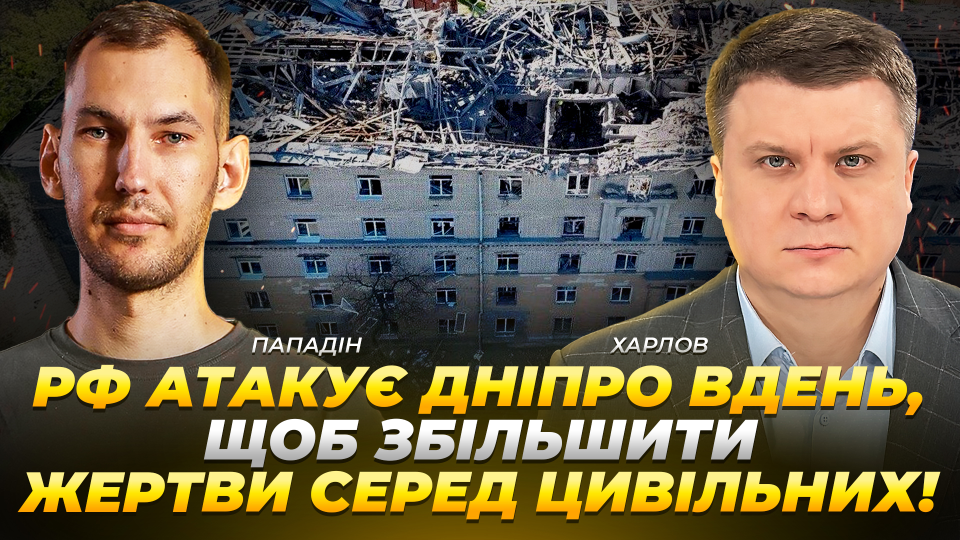 Фото до матеріалу: Юнак випадково застрелив 17-річного товариша
