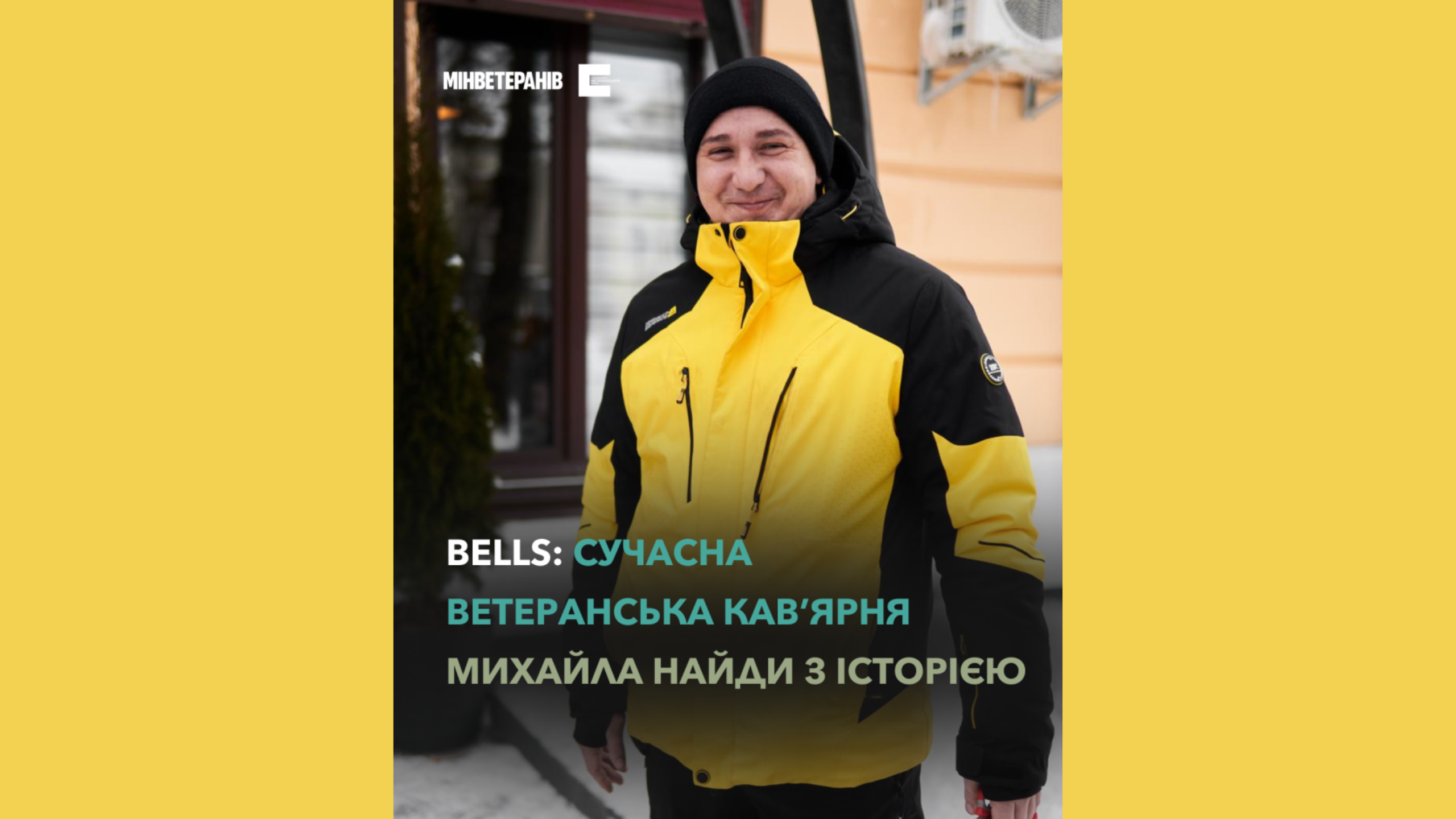 Фото до матеріалу: Кав'ярня Bells у Калуші: ветеран Михайло Найда створив простір пам'яті та підтримки