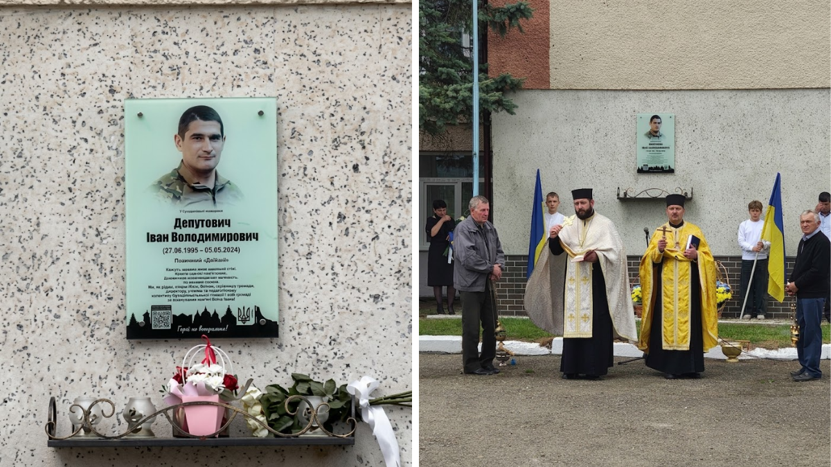 Фото до матеріалу: У Суходільській гімназії на Калущині відкрили меморіальну дошку Івану Депутовичу