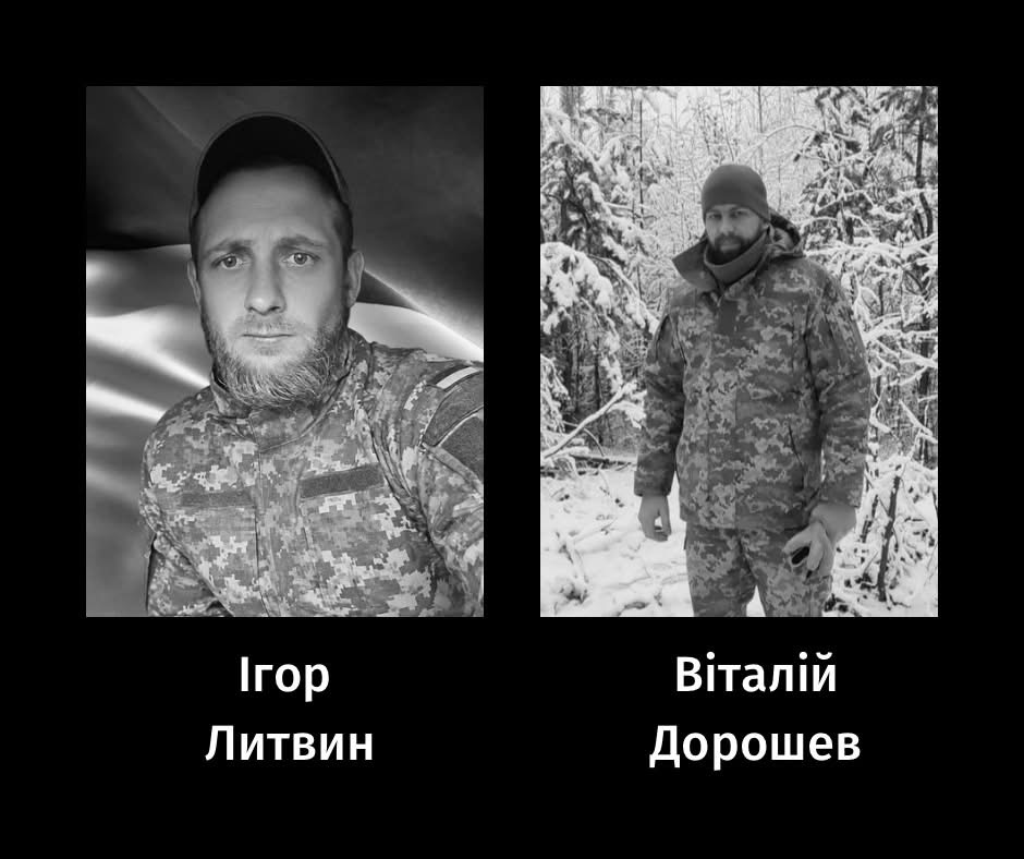 Фото до матеріалу: Черкаси у скорботі: громада попрощалася з двома Героями, які загинули за Україну