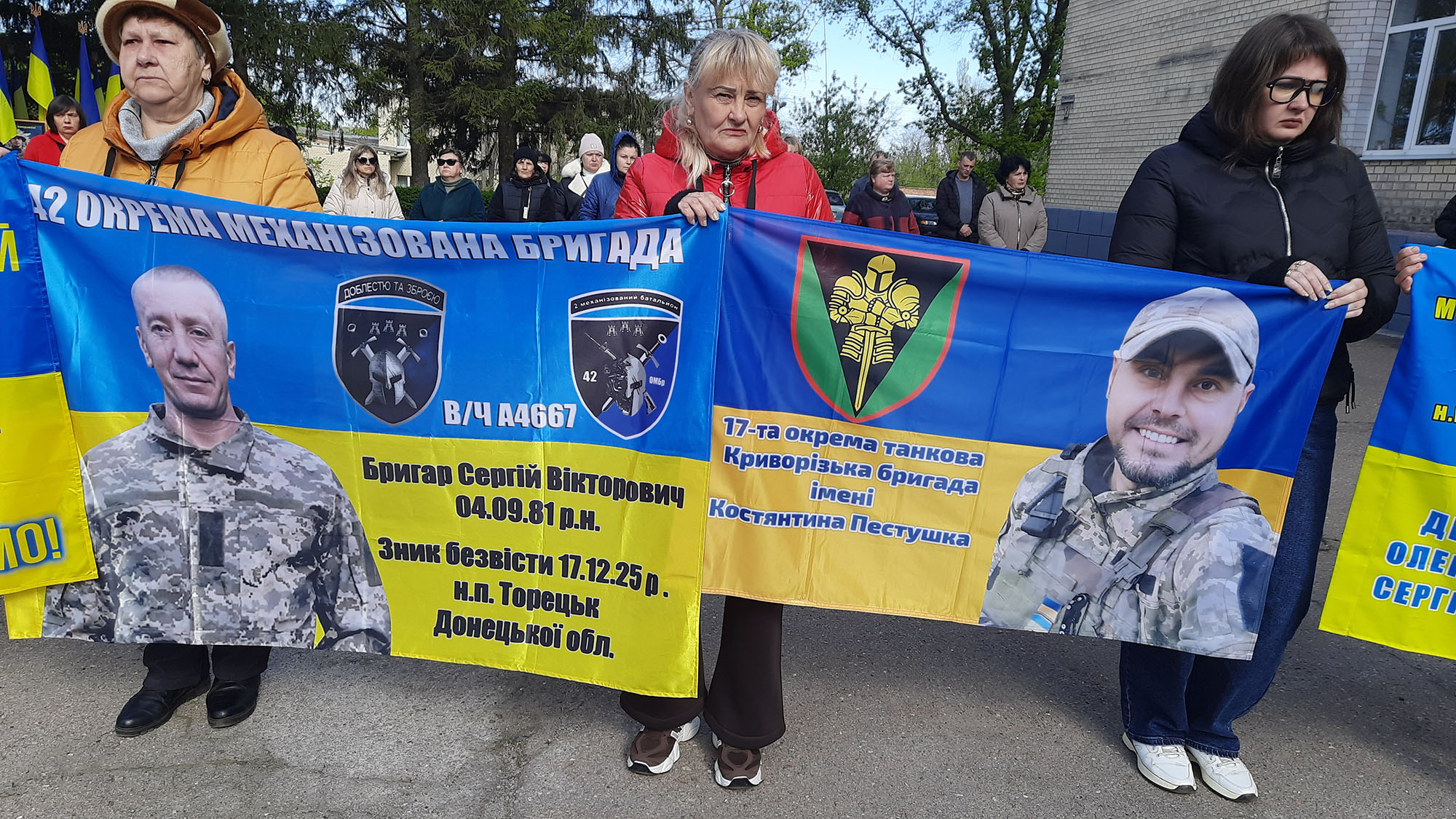 Фото до матеріалу: У Устинівці жителі провели акцію підтримки родин полонених та зниклих безвісти