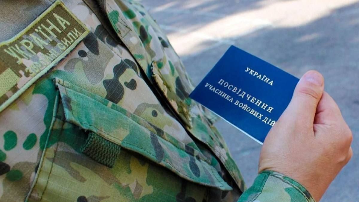Фото до матеріалу: У Києві військові отримують компенсацію за відпочинок: деталі програми