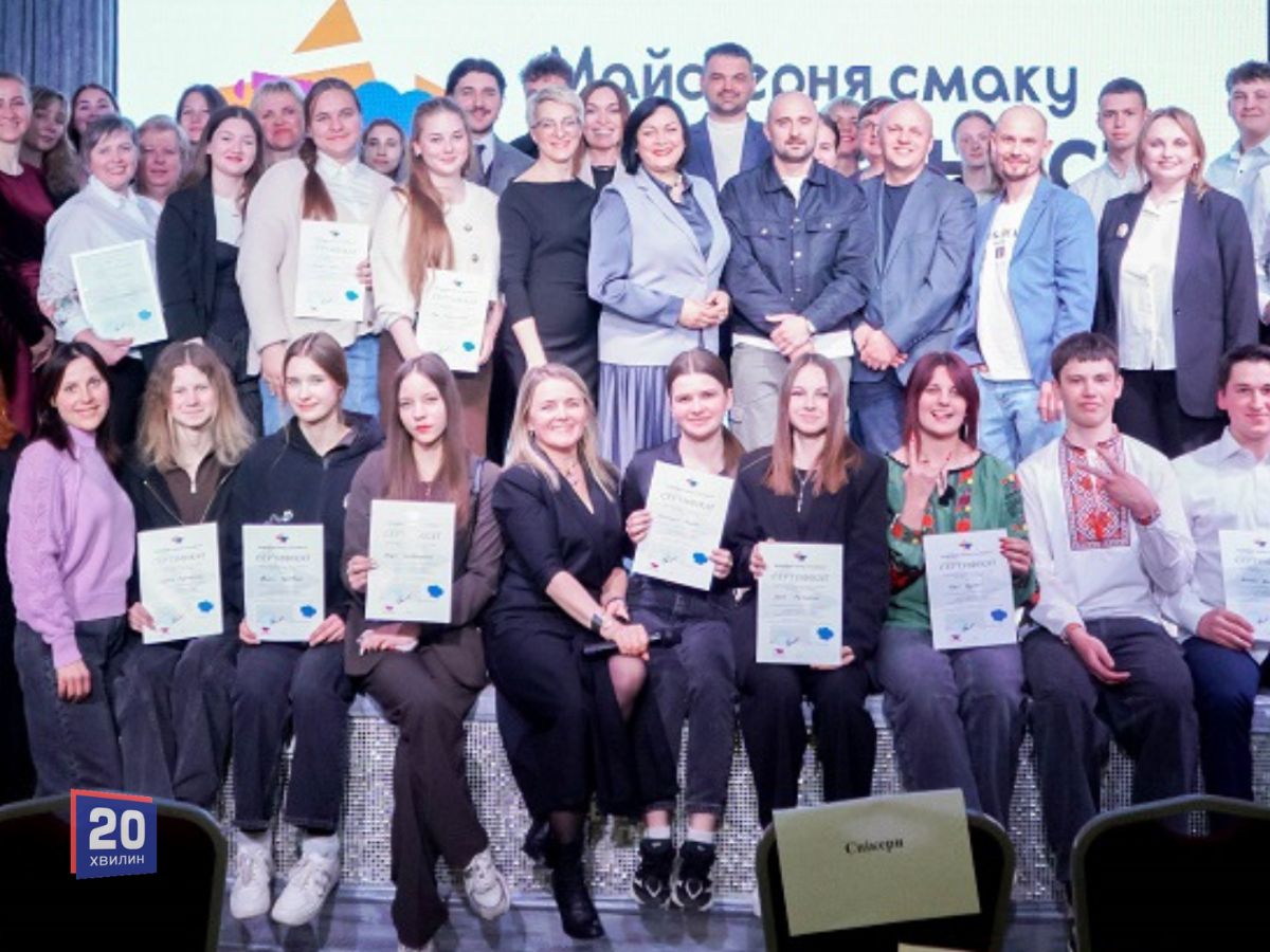 Фото до матеріалу: У Вінниці завершили навчальний курс підготовки кадрів для гостинності