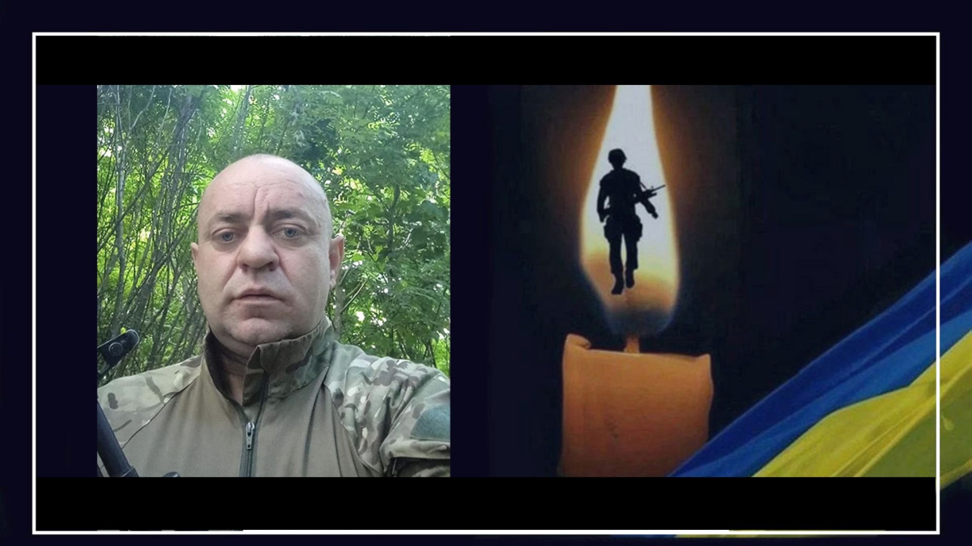 Фото до матеріалу: На Рахівщині попрощаються із захисником Олександром Нічіпоруком