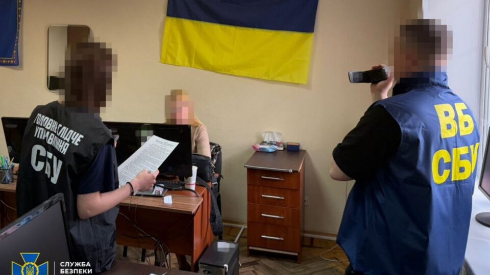Фото до матеріалу: СБУ виявила російську агентку серед своїх співробітників