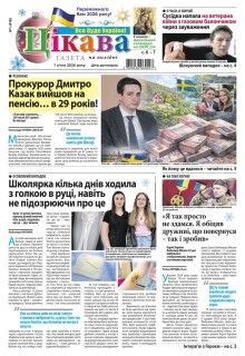 Фото до матеріалу: Бріжіт Бардо померла у віці 91 року: легенда французького кіно та активіст за права тварин