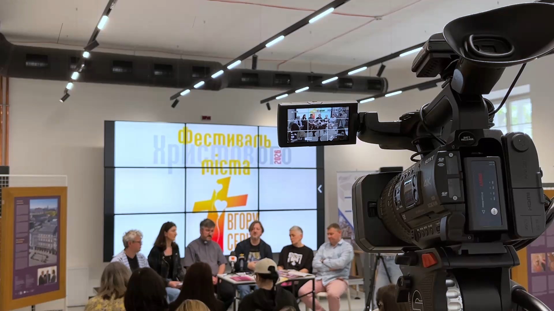 Фото до матеріалу: Івано-Франківськ готується до святкування фестивалю міста Христового «Вгору серця»