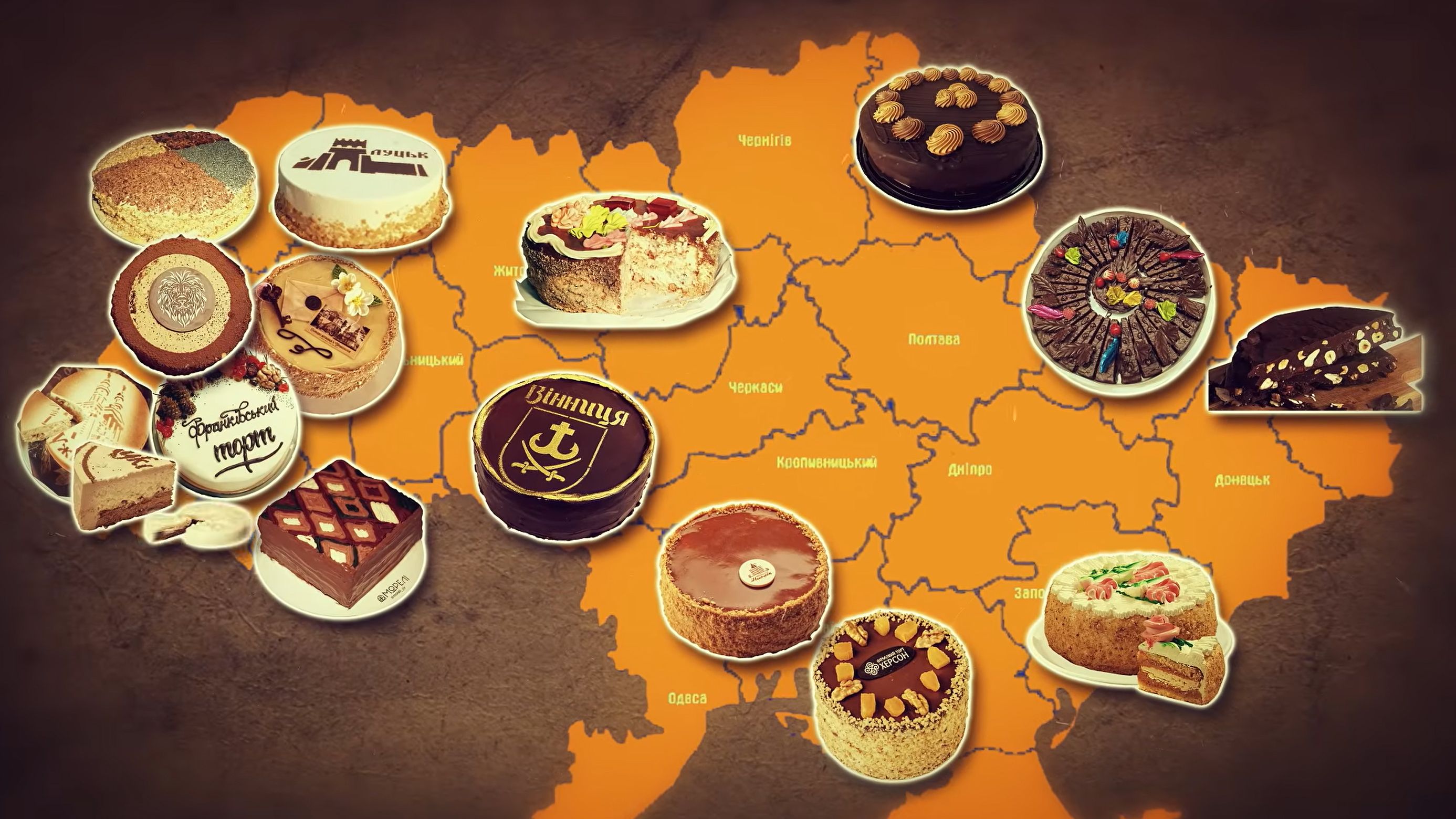 Фото до матеріалу: Солодка візитівка України: які фірмові торти мають міста від Закарпаття до Донбасу