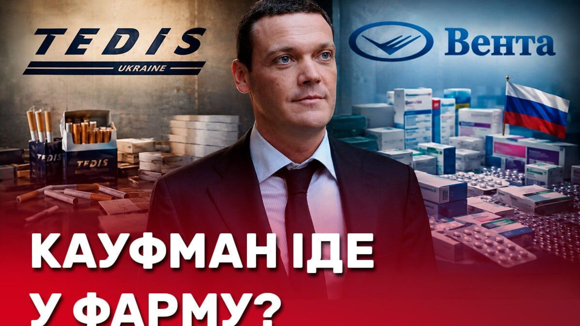 Фото до матеріалу: Смертний вирок із відстрочкою: у Китаї засудили двох ексміністрів оборони за корупцію