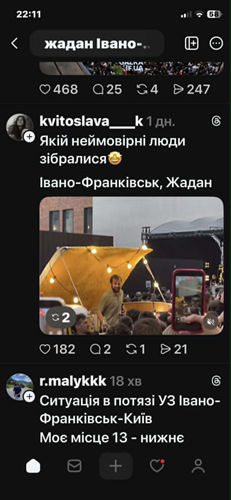Фото до матеріалу: Жадан і Собаки зібрали Франківськ на День міста: що писали у Threads