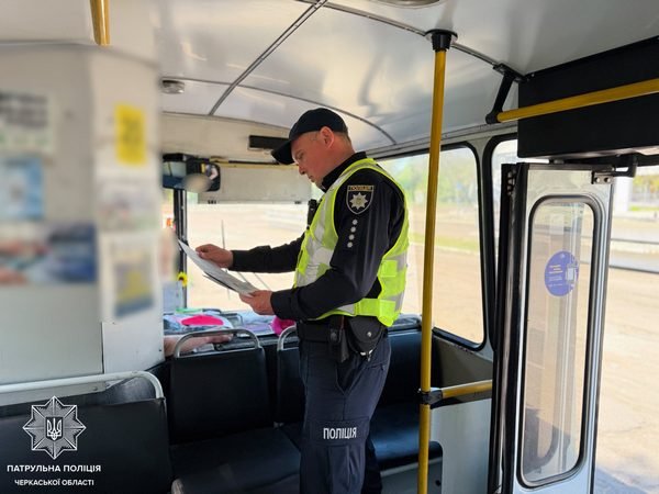 Фото до матеріалу: Патрульні на Черкащині посилено перевіряють автобуси та вантажівки
