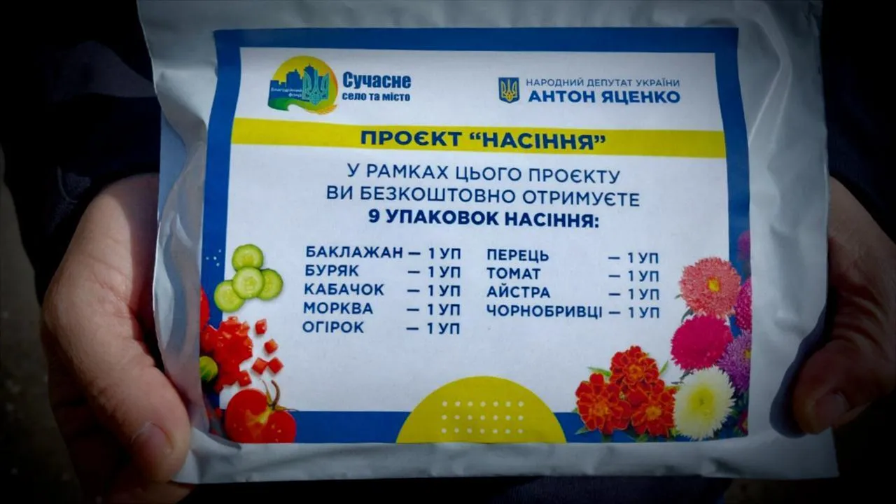 Фото до матеріалу: Скромна зарплата, палац тестя і 78 об'єктів нерухомості: що приховує декларація Антона Яценка