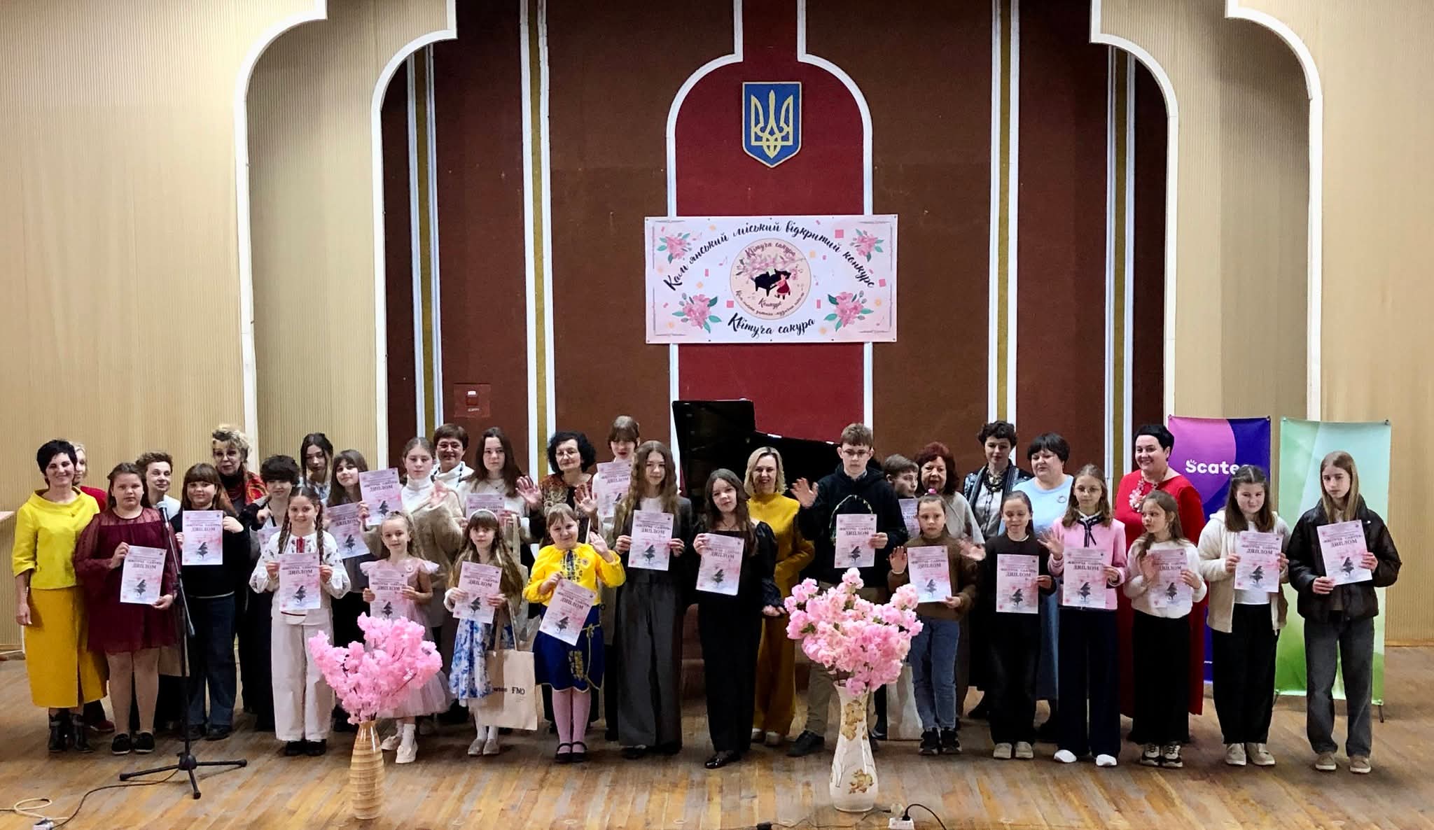 Фото до матеріалу: Черкаські музиканти здобули Гран-прі на конкурсі «Квітуча сакура»