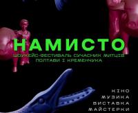 Фото до матеріалу: У Володимирі частину Молодіжного залишили без води для аварійних робіт