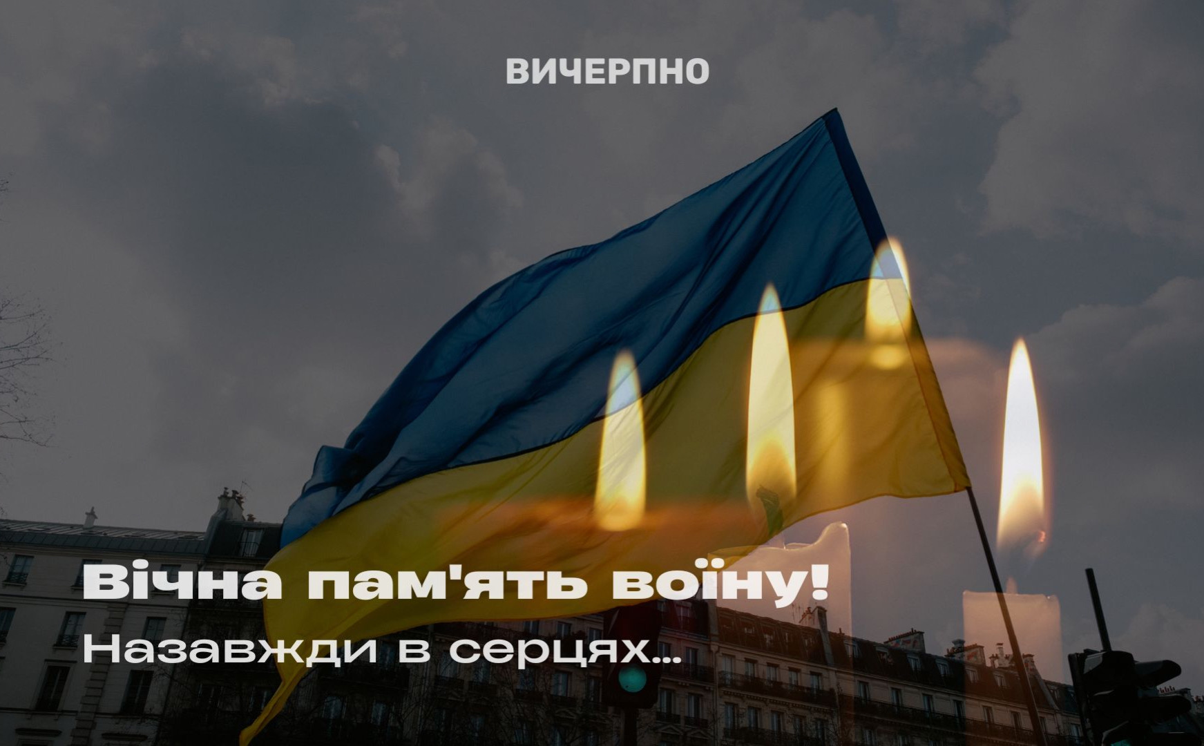 Фото до матеріалу: На Сумщині загинув кулеметник з Черкащини Іван Тритяк: у громаді оголошено дні жалоби