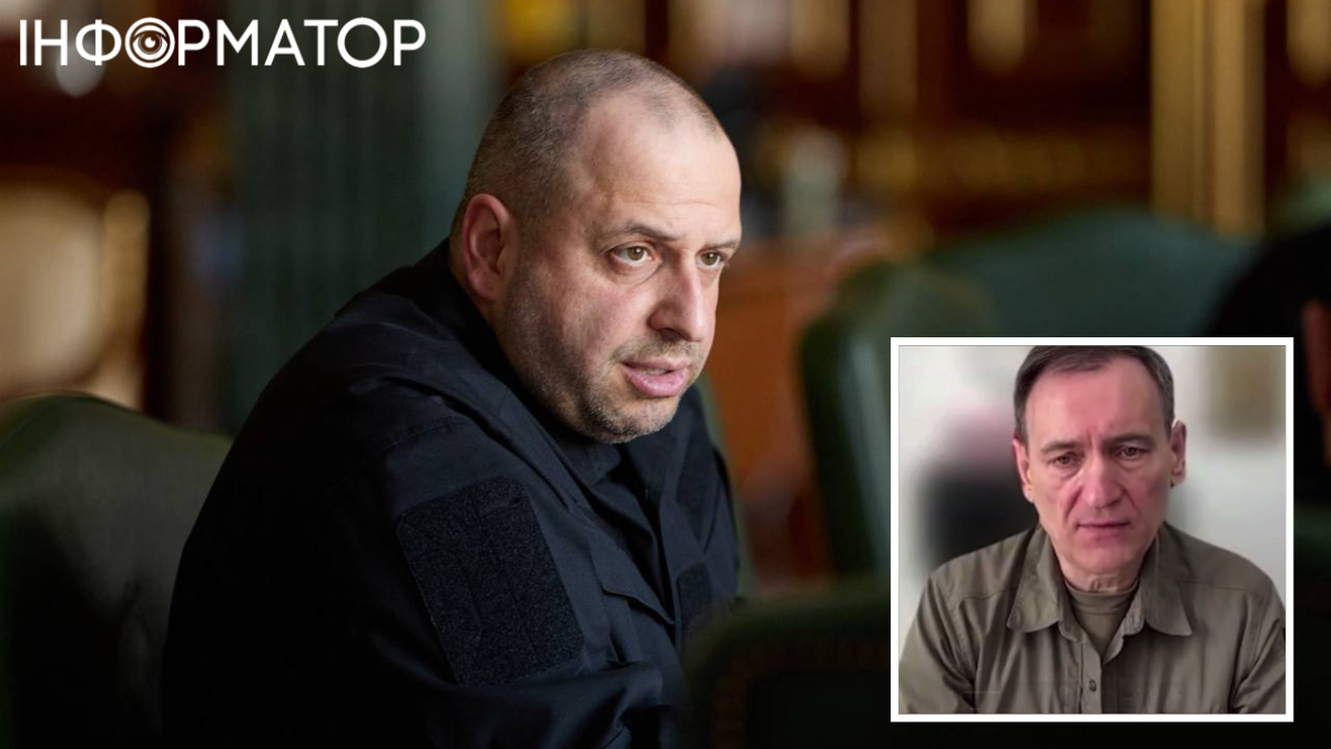 Фото до матеріалу: Веніславський закликав Зеленського звільнити Умєрова через нові плівки Міндіча