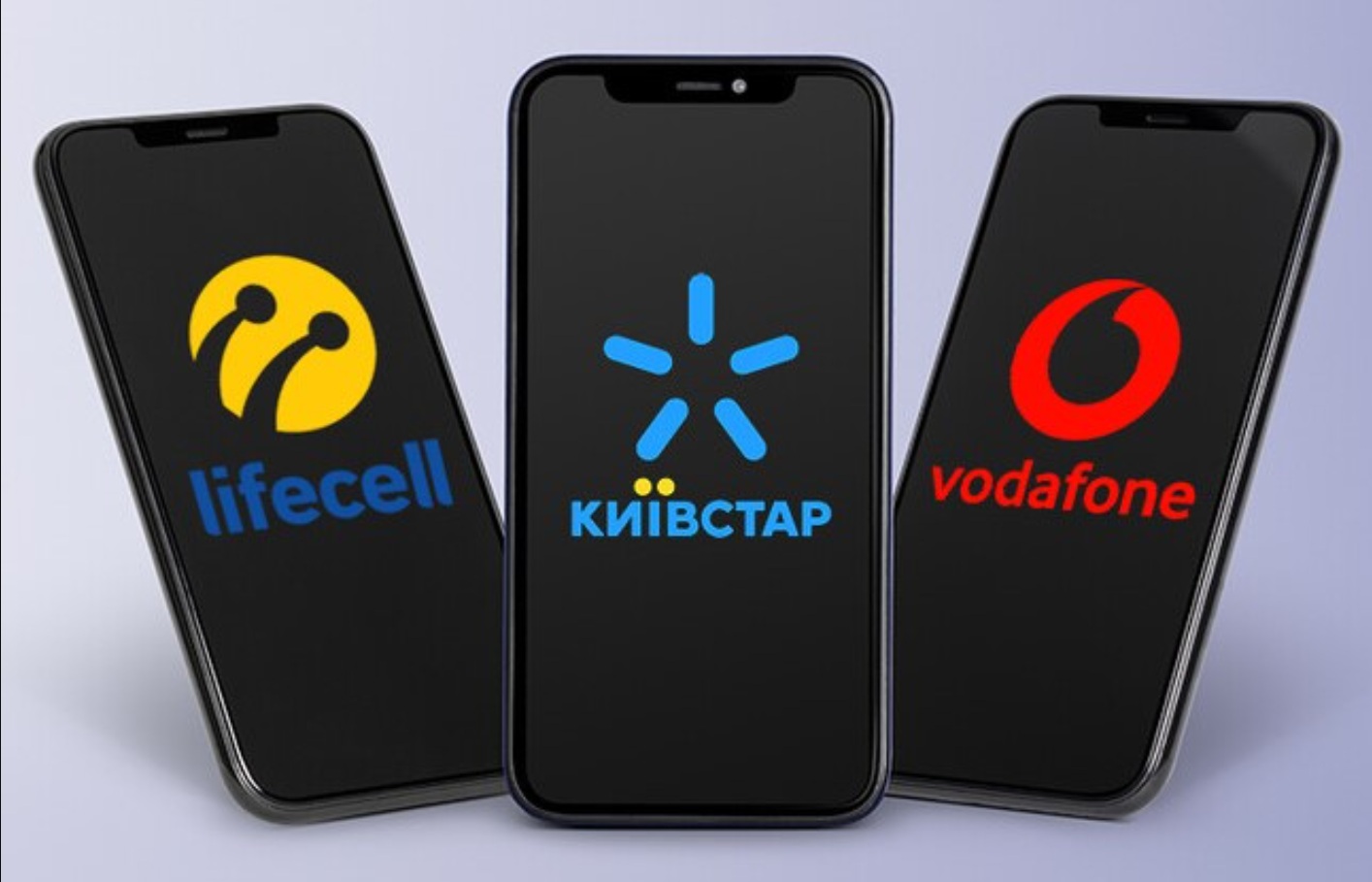Фото до матеріалу: Пільгові тарифи пенсіонерам: що запровадили Київстар, Vodafone та lifecell
