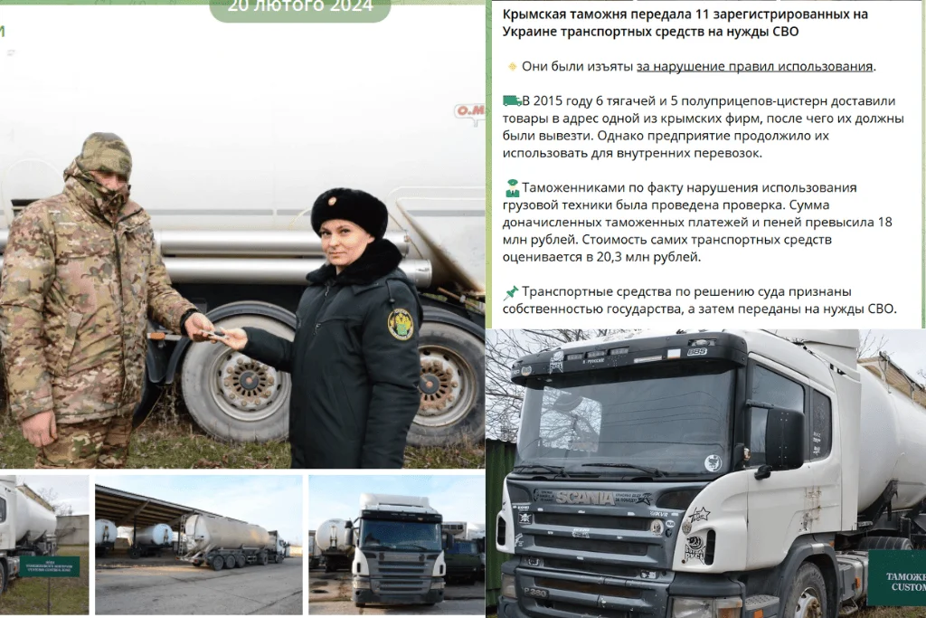 Фото до матеріалу: Кар’єрне піке. Як Почесний митник України з Херсонщини потрапив на службу до окупантів