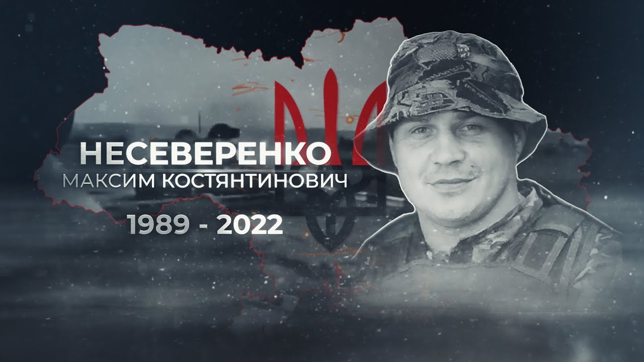 Фото до матеріалу: У Вінницькому музеї презентують перформанс «Вальс пам'яті» на честь захисника «Конга»