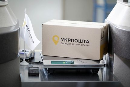 Фото до матеріалу: Податок на посилки: Мінфін спростував 10 міфів про нову реформу
