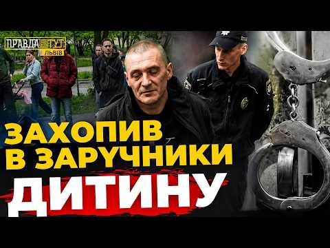 Фото до матеріалу: Школярка стала “щитом” від ТЦК, шахрай оформив кредит та крадіжка PlayStation | ПравдаТУТ Львів