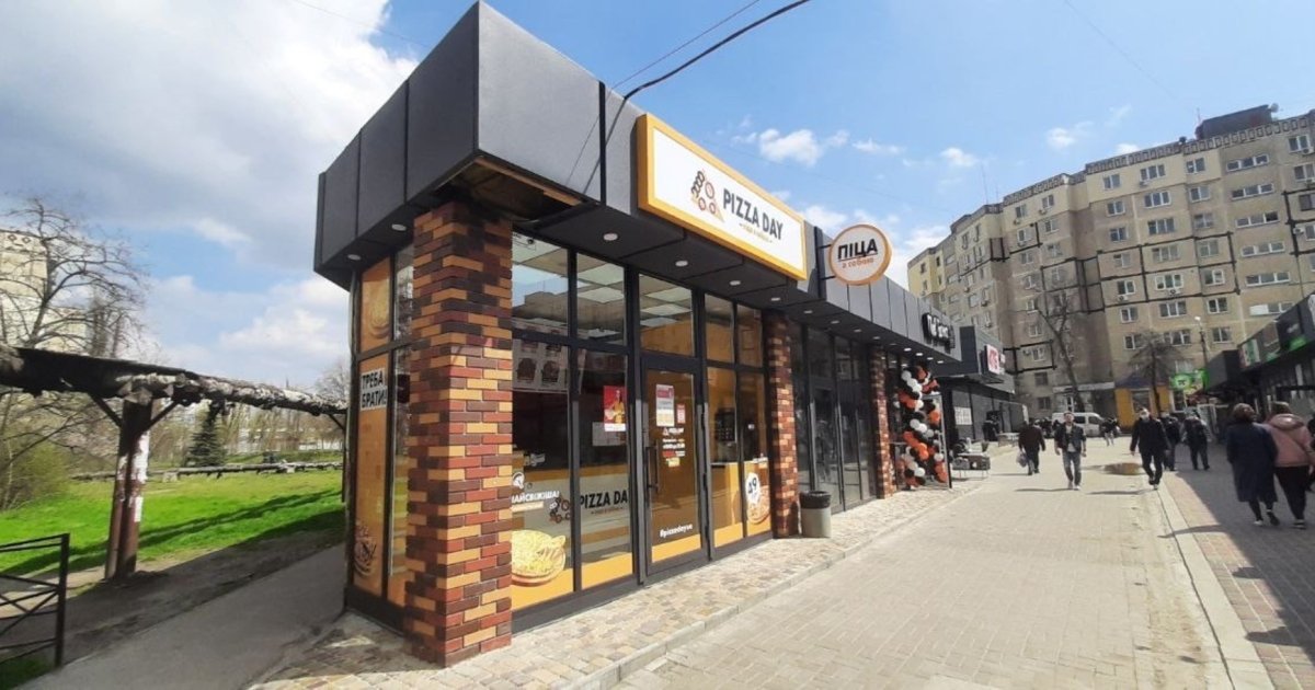 Фото до матеріалу: Pizza Day закриває десятки точок: у чому проблема