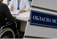 Фото до матеріалу: СБУ зірвала замах на офіцера ВМС ЗСУ в Одесі