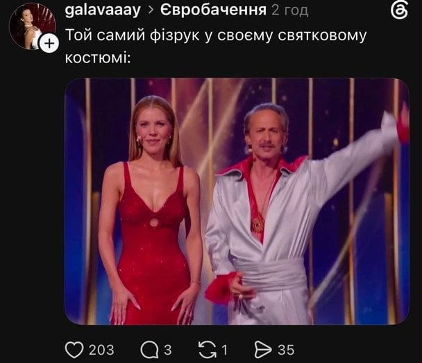 Фото до матеріалу: Одягнувся як на весілля в село: соцмережі висміяли ведучого “Євробачення-2026”