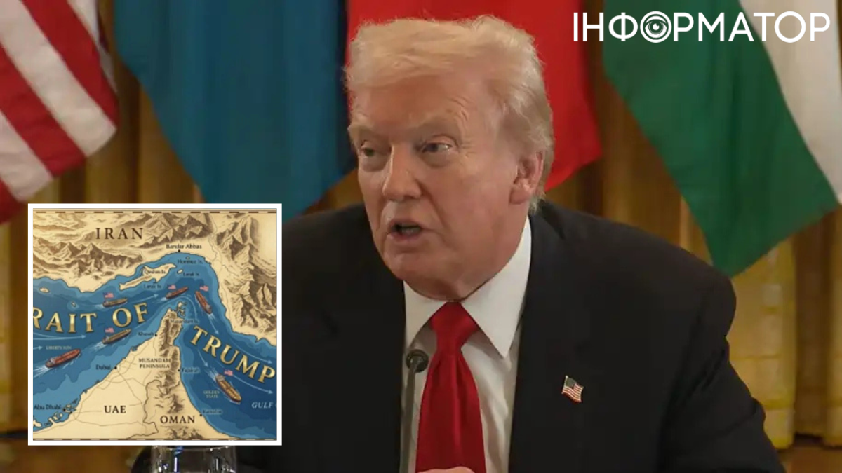 Фото до матеріалу: Трамп опублікував карту з перейменованою Ормузькою протокою
