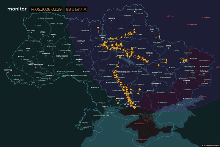Фото до матеріалу: Київ: загроза комбінованого удару від «Шахедів» та ракет