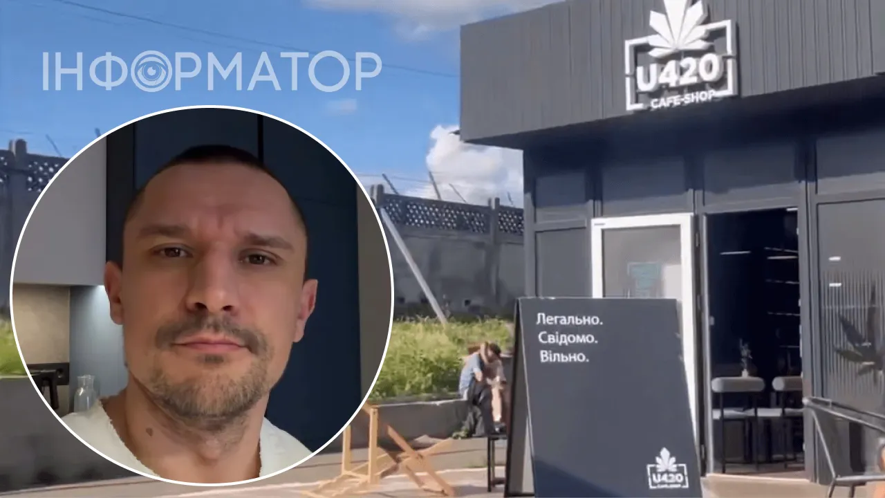 Фото до матеріалу: Тарас Цимбалюк вибачився за рекламу кофешопів з вейпами: процес перевірки дав збій