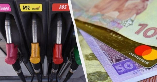 Фото до матеріалу: Ціни на бензин у Києві зросли: скільки коштує пальне на АЗС 11 травня