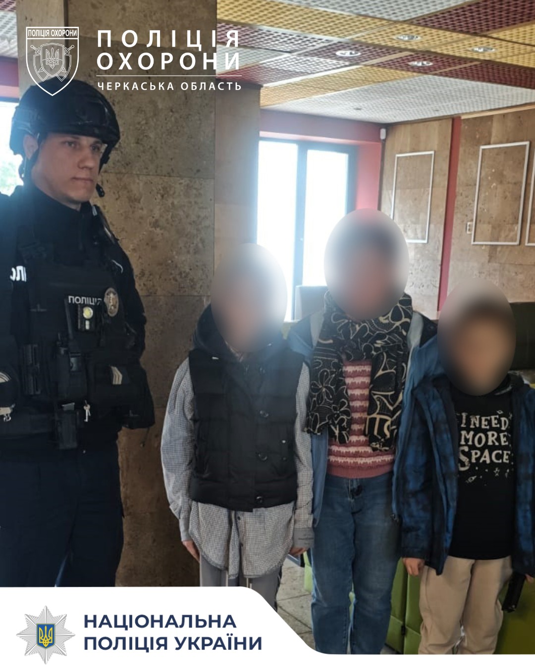 Фото до матеріалу: У Черкасах поліцейські знайшли розгубленого 8-річного хлопчика