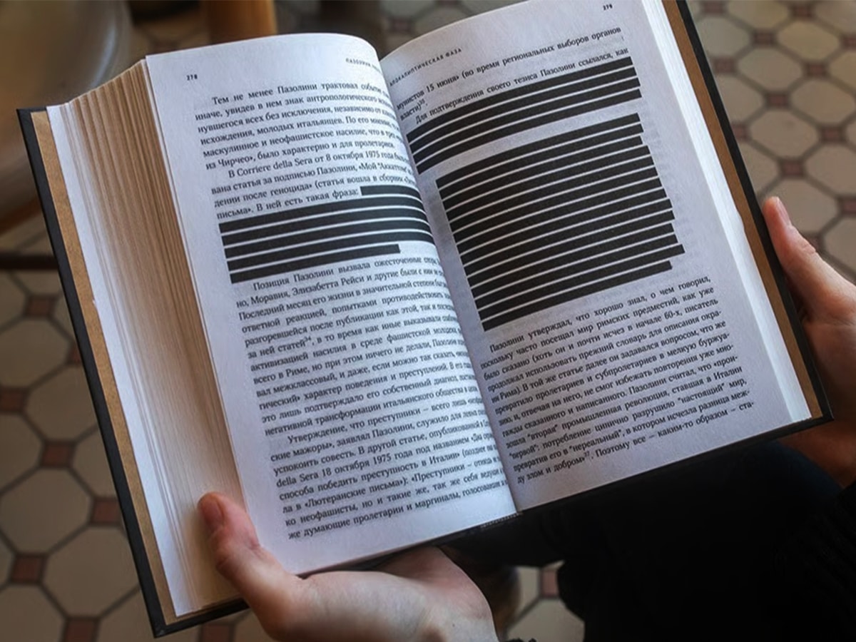 Фото до матеріалу: СЗР попереджила про системну цензуру в російській книжковій індустрії